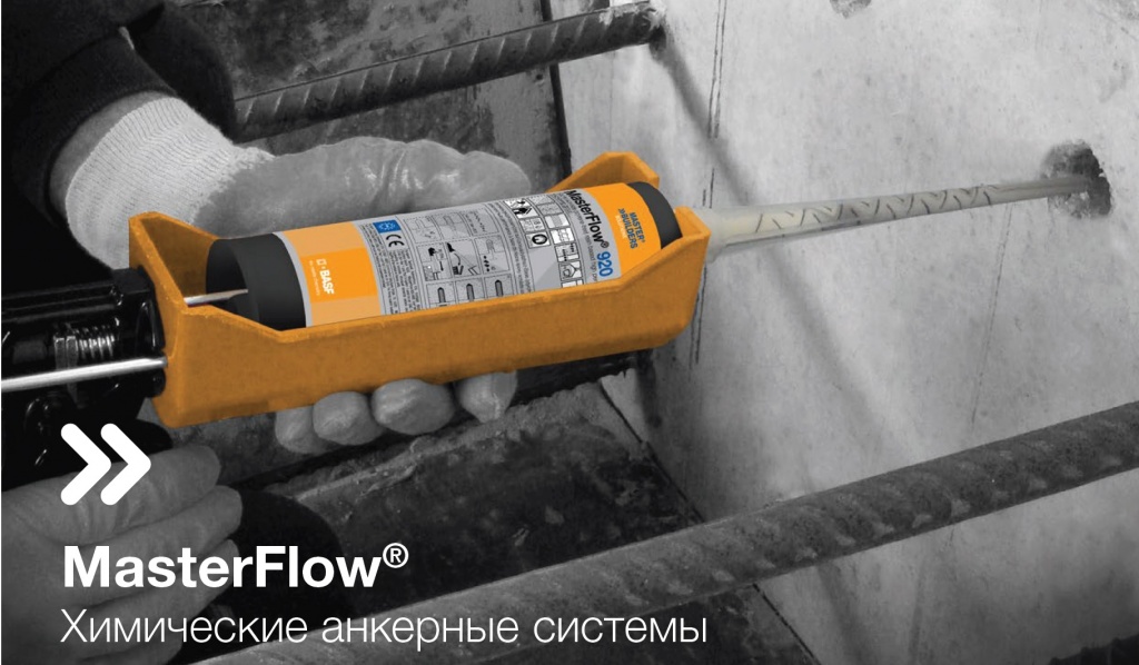 MasterFlow AN.jpg